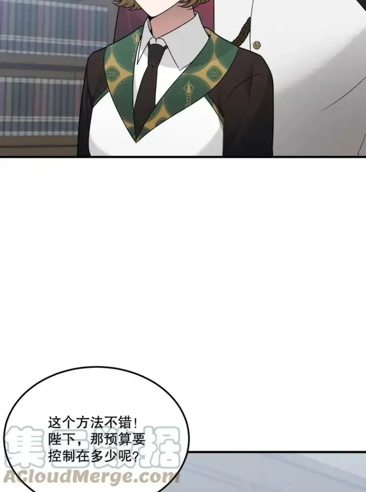 《未来每步都是花路》14.礼物图29