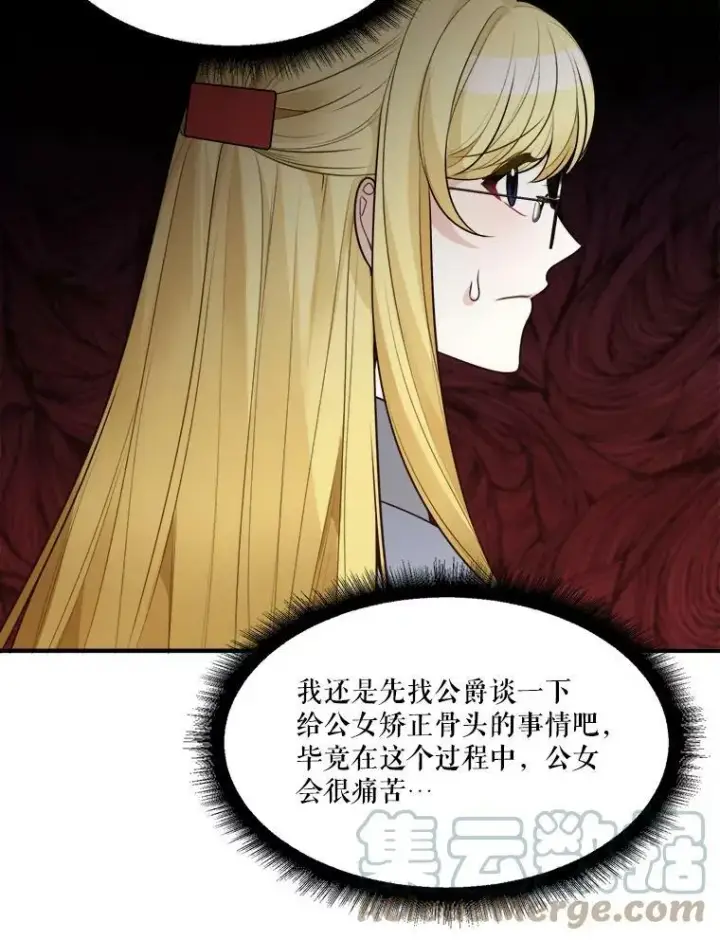 《未来每步都是花路》14.礼物图49