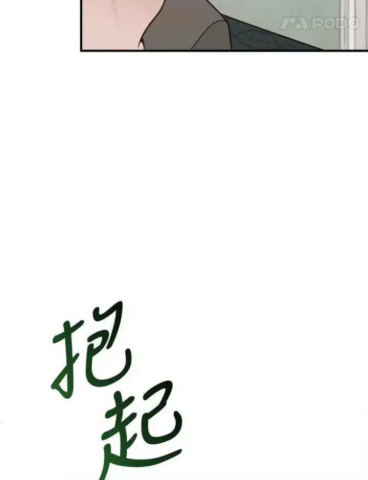 《未来每步都是花路》14.礼物图58