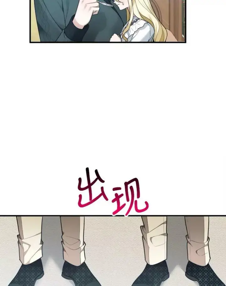 《未来每步都是花路》14.礼物图70
