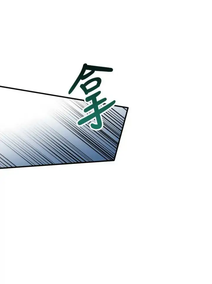 《未来每步都是花路》14.礼物图76