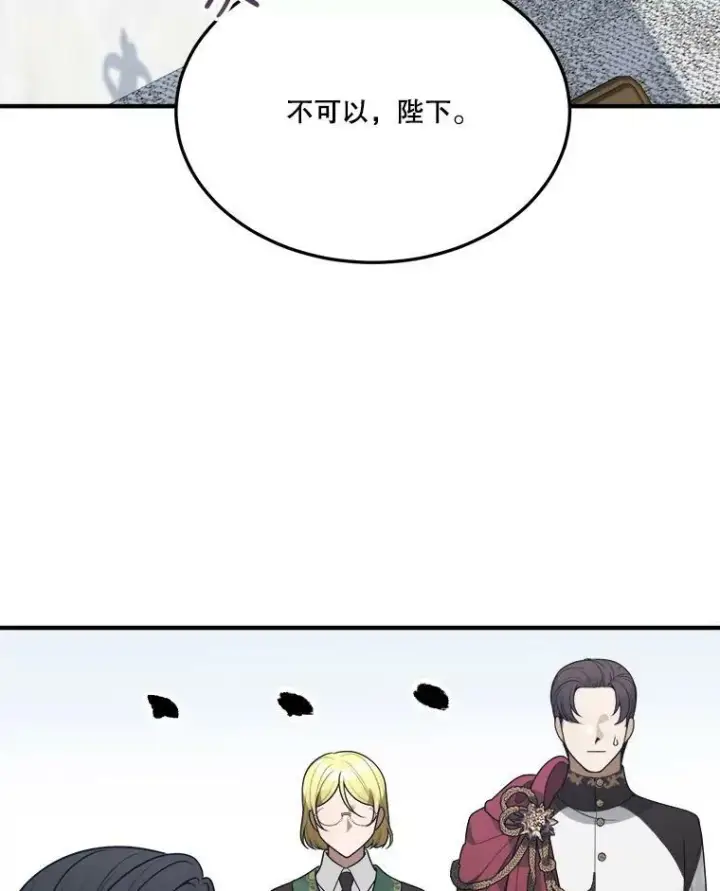 《未来每步都是花路》14.礼物图8