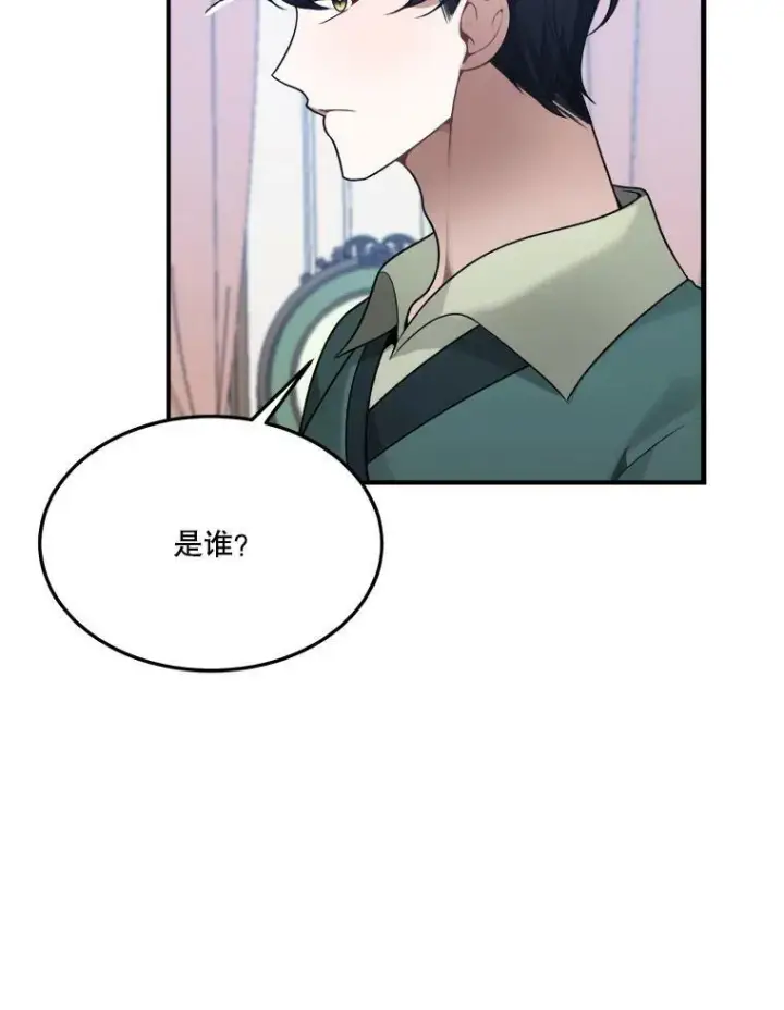 《未来每步都是花路》14.礼物图92