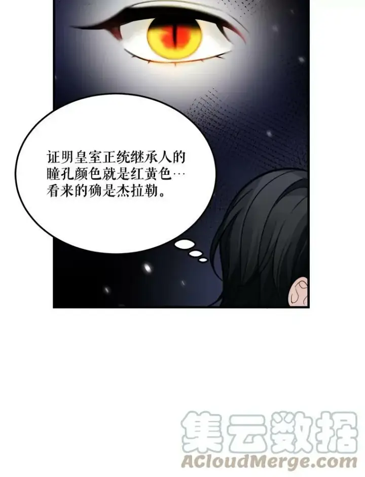 《未来每步都是花路》15.外面的世界图16