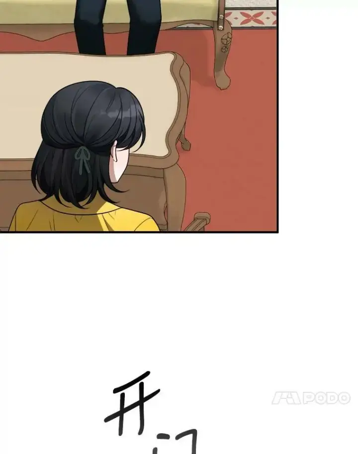 《未来每步都是花路》15.外面的世界图41