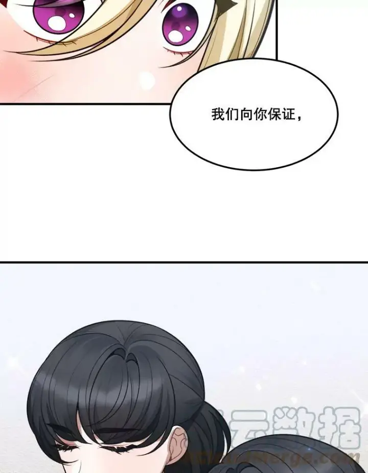 《未来每步都是花路》15.外面的世界图67