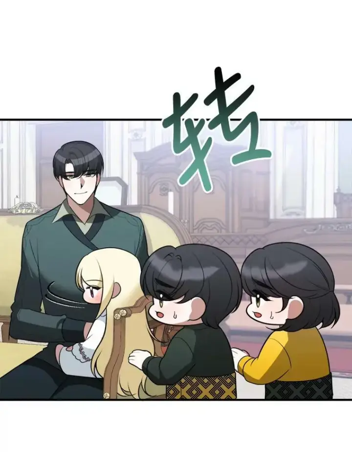 《未来每步都是花路》15.外面的世界图69