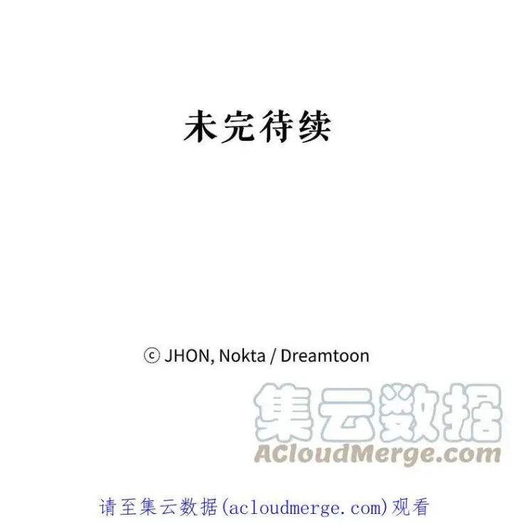 《未来每步都是花路》15.外面的世界图97