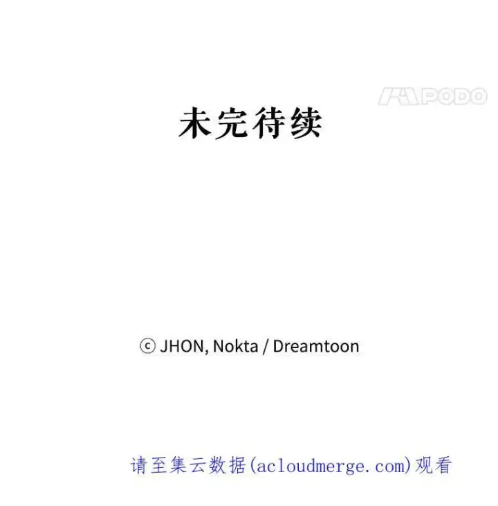 《未来每步都是花路》16.散步图103