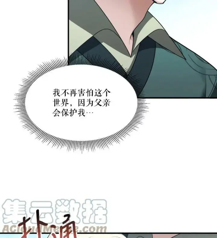 《未来每步都是花路》16.散步图17