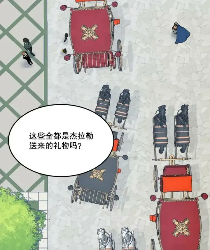 《未来每步都是花路》16.散步图23