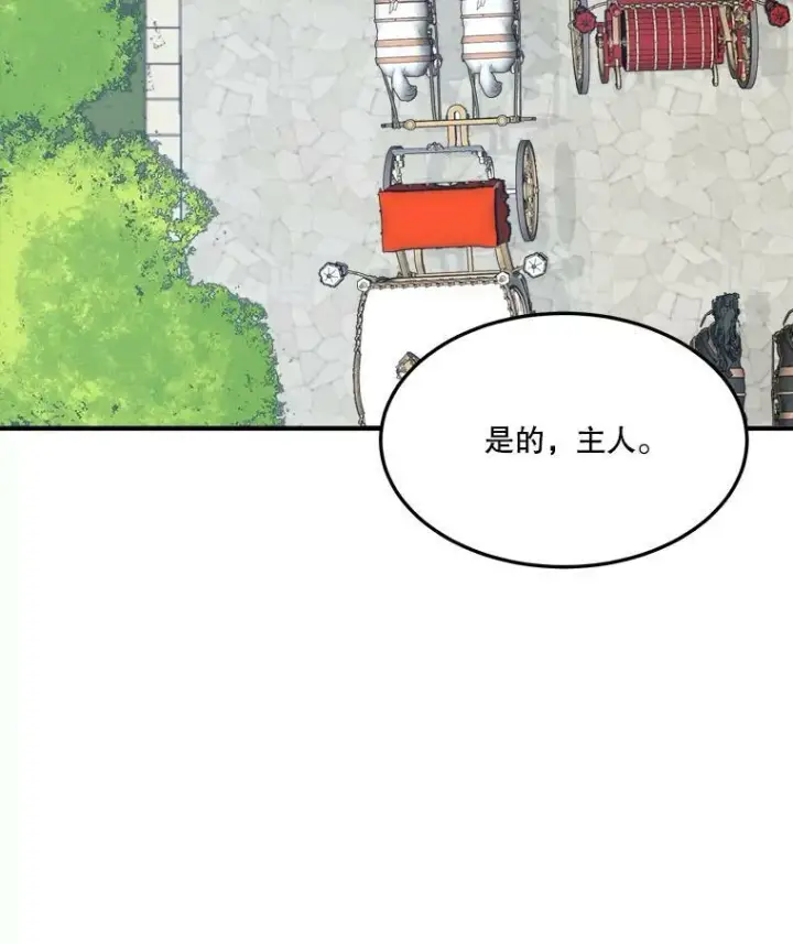 《未来每步都是花路》16.散步图24