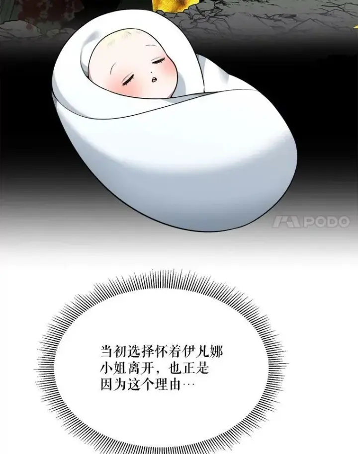 《未来每步都是花路》16.散步图36