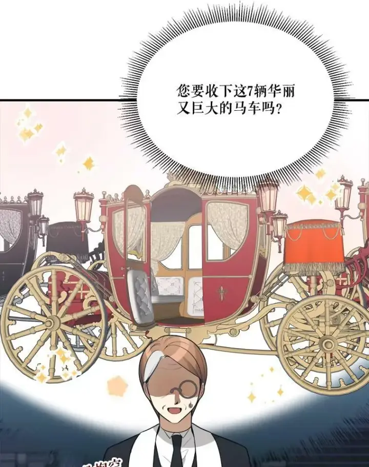 《未来每步都是花路》16.散步图50