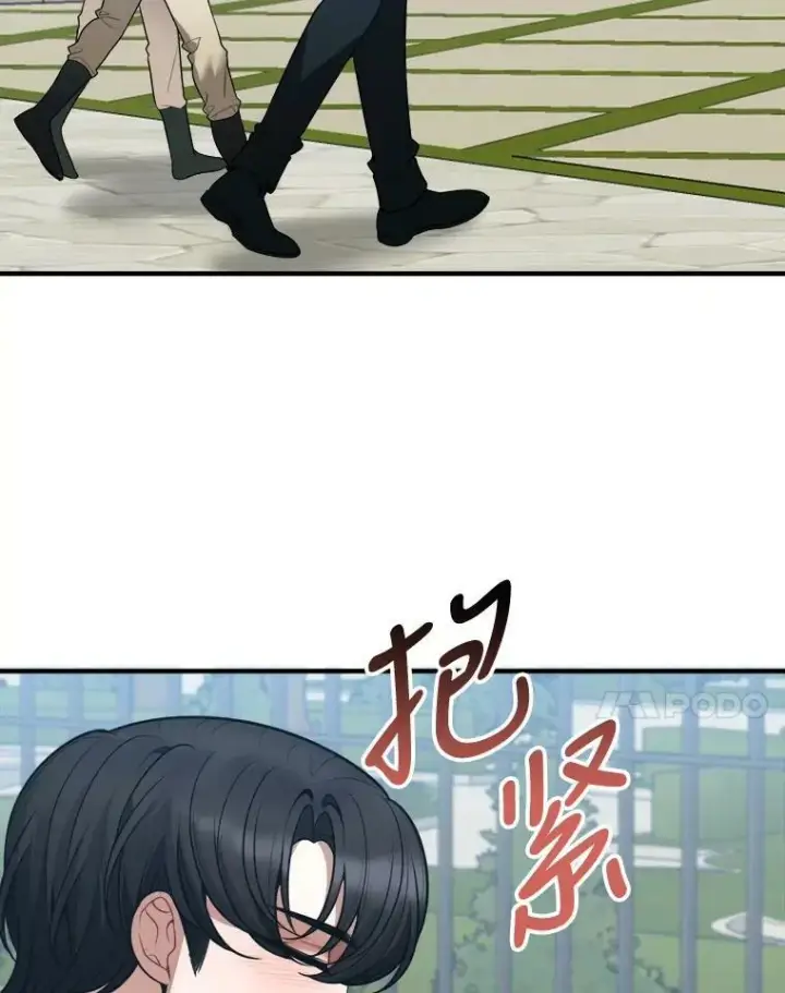 《未来每步都是花路》16.散步图56