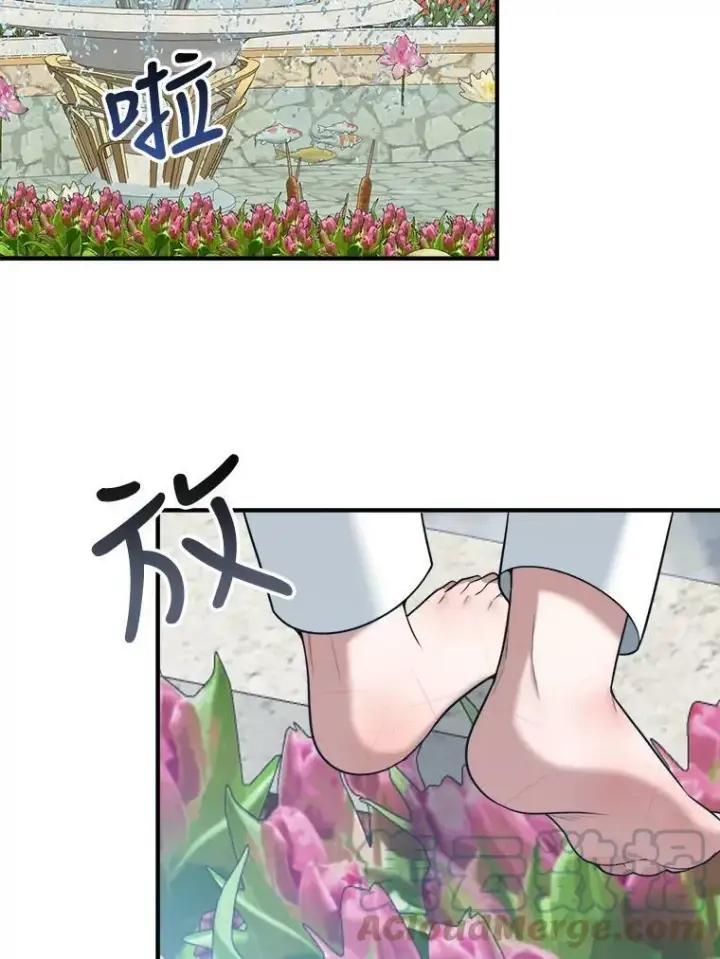 《未来每步都是花路》16.散步图65