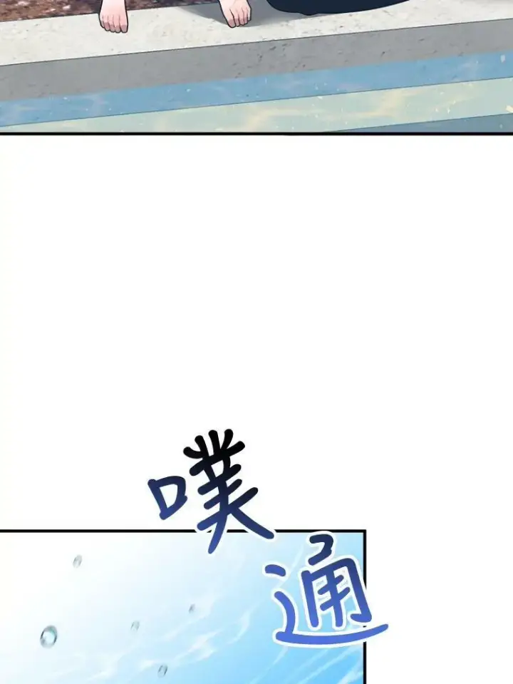 《未来每步都是花路》16.散步图68
