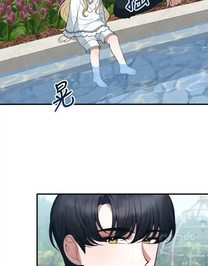 《未来每步都是花路》16.散步图72