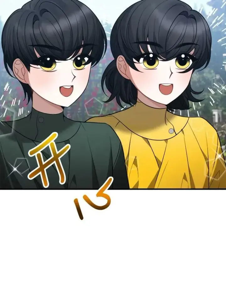 《未来每步都是花路》16.散步图75