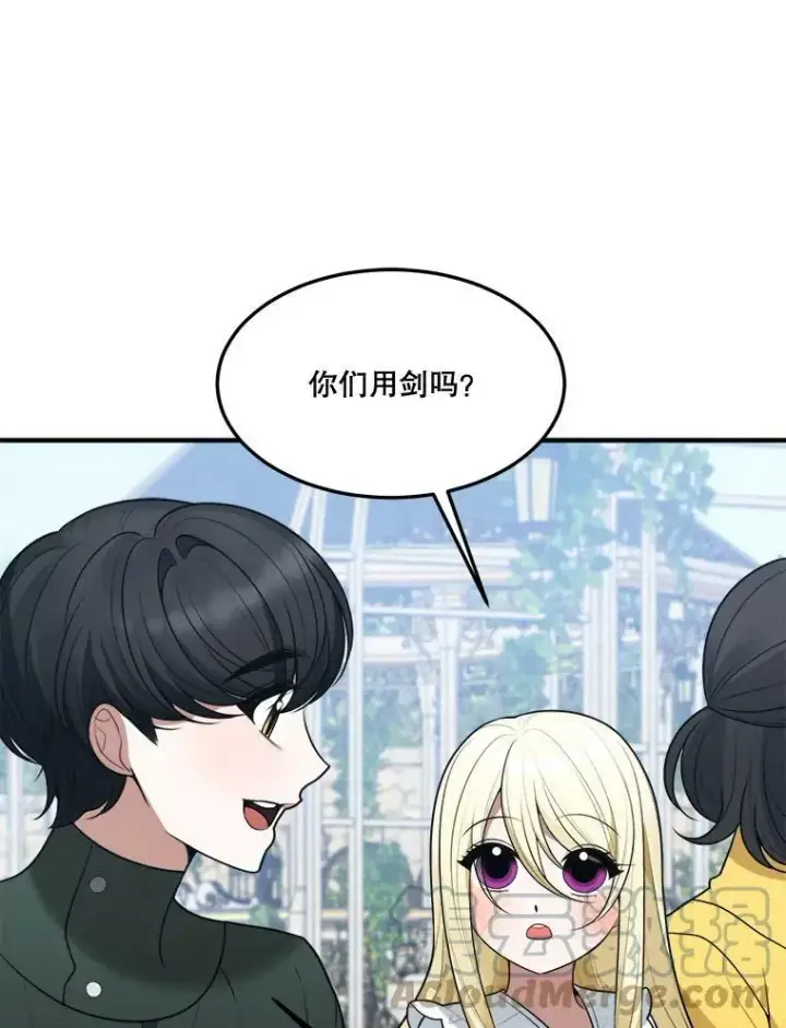 《未来每步都是花路》16.散步图85