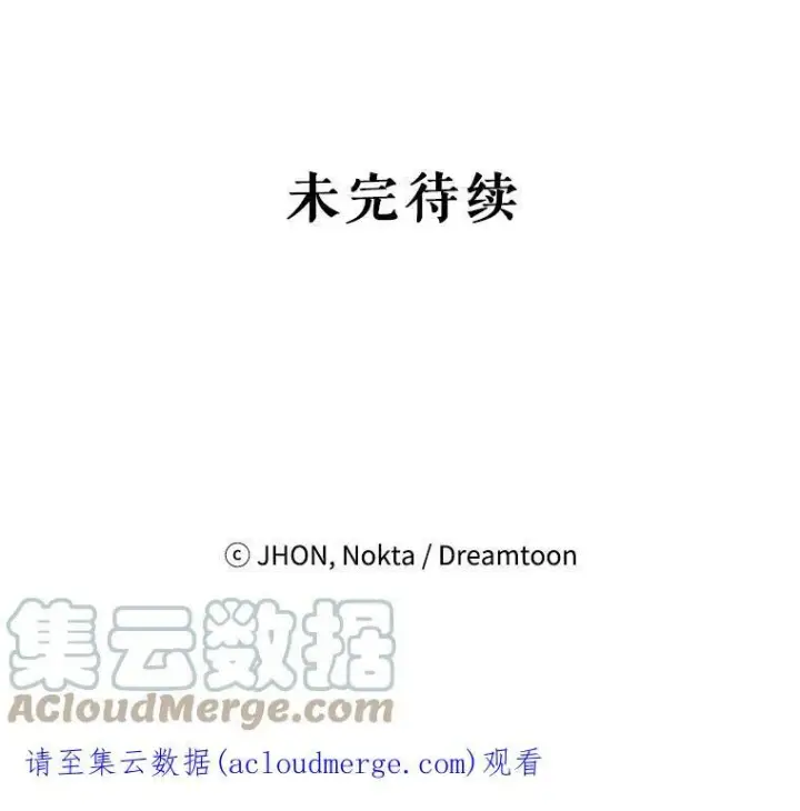 《未来每步都是花路》17.商议图101