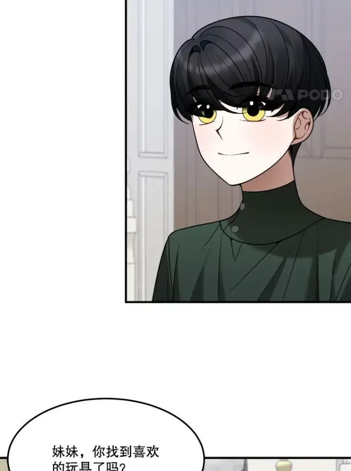 《未来每步都是花路》17.商议图18