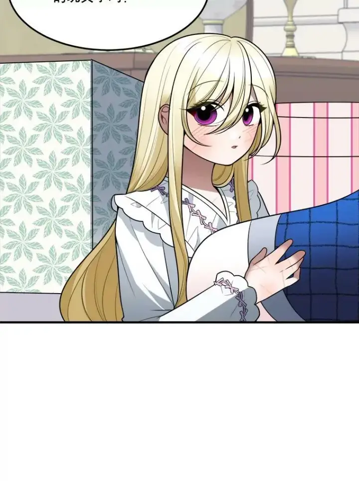 《未来每步都是花路》17.商议图19