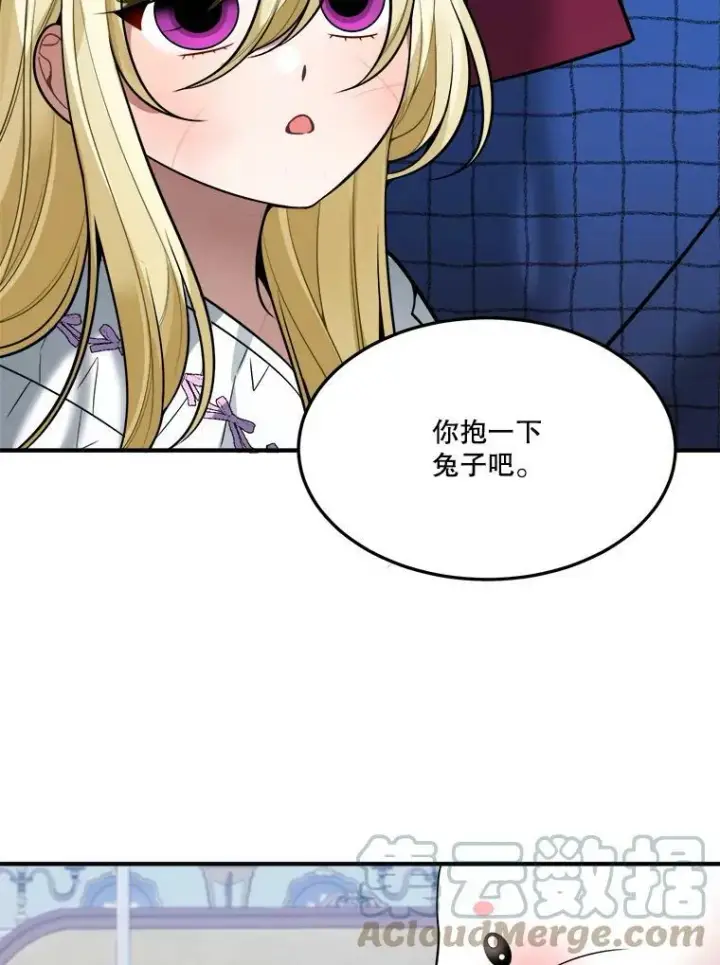 《未来每步都是花路》17.商议图25