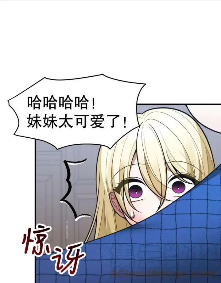 《未来每步都是花路》17.商议图29