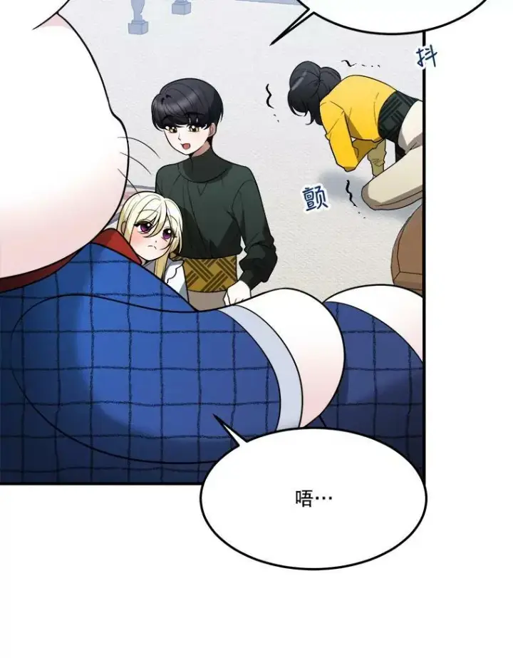 《未来每步都是花路》17.商议图32