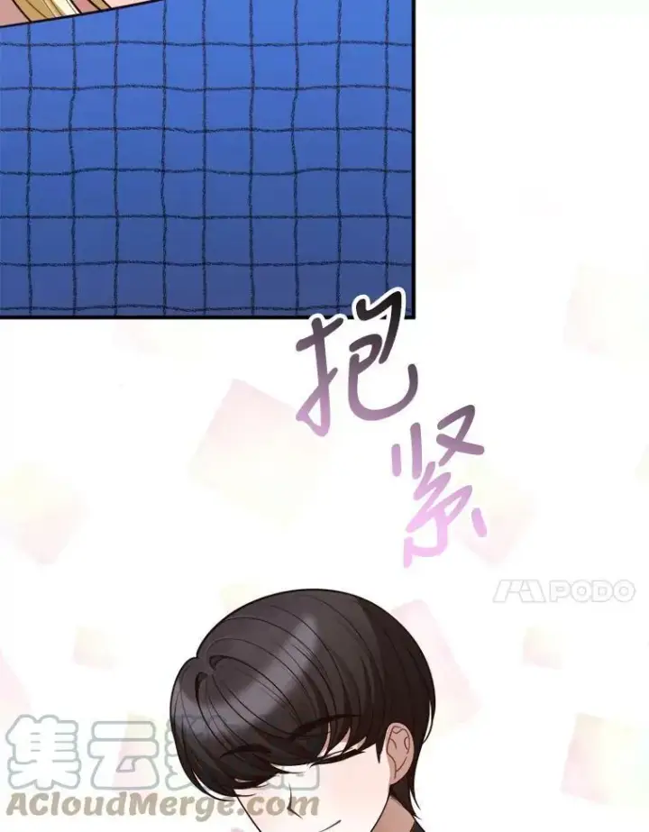 《未来每步都是花路》17.商议图37