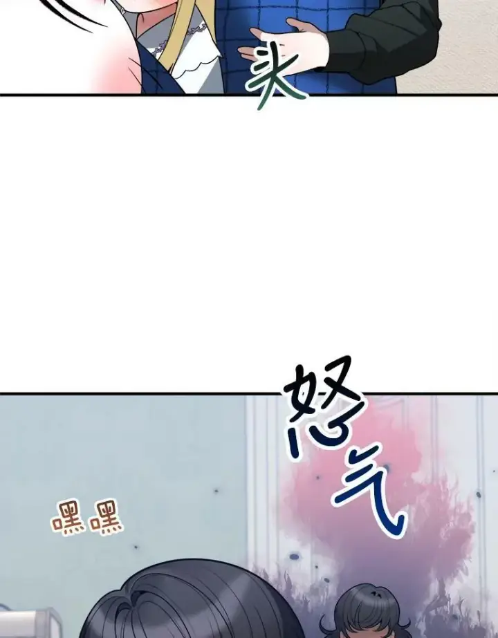《未来每步都是花路》17.商议图40