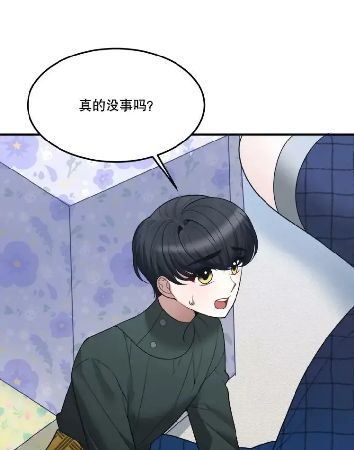 《未来每步都是花路》17.商议图50