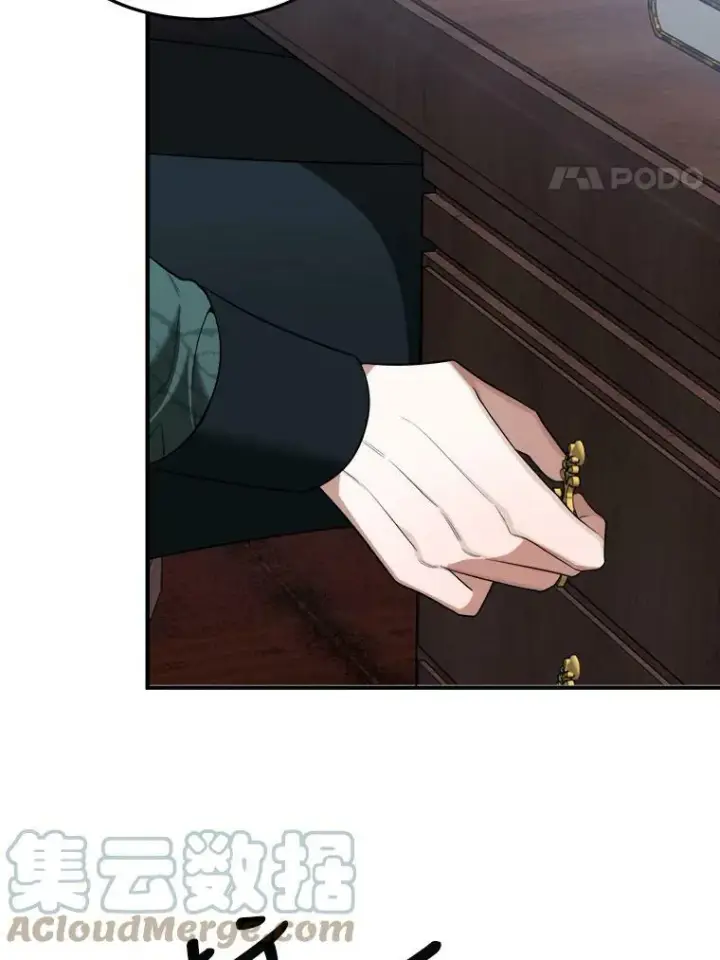 《未来每步都是花路》17.商议图77