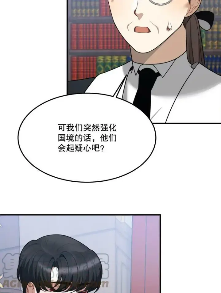 《未来每步都是花路》17.商议图85