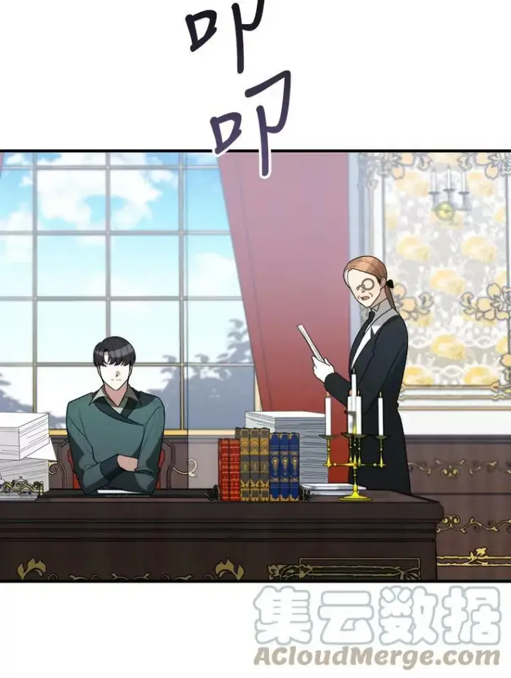 《未来每步都是花路》17.商议图89