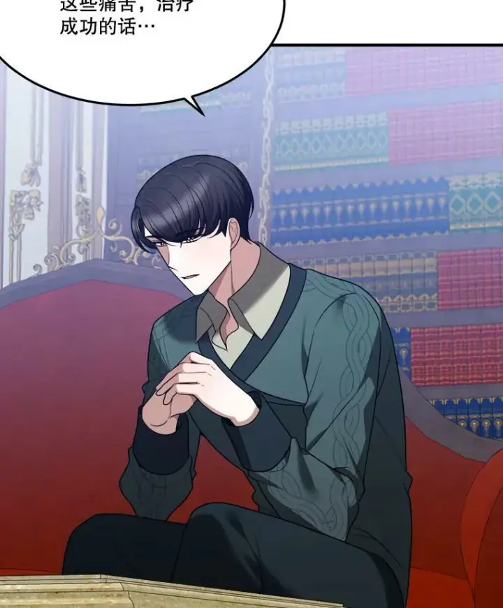 《未来每步都是花路》17.商议图98