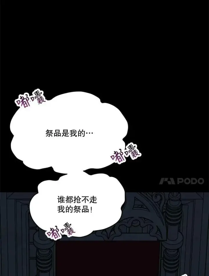 《未来每步都是花路》18.我的家图10