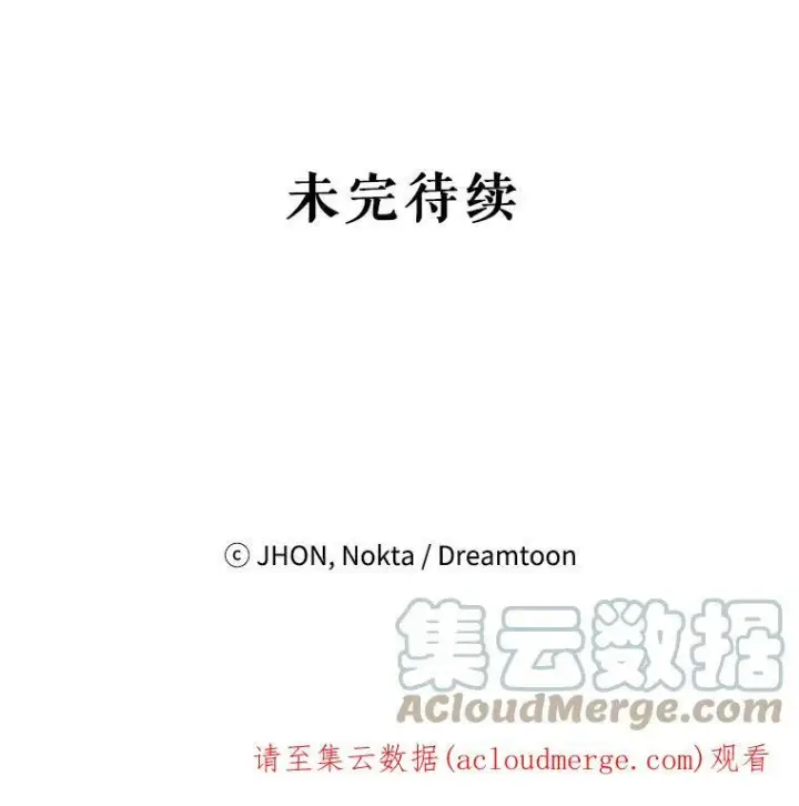 《未来每步都是花路》18.我的家图101
