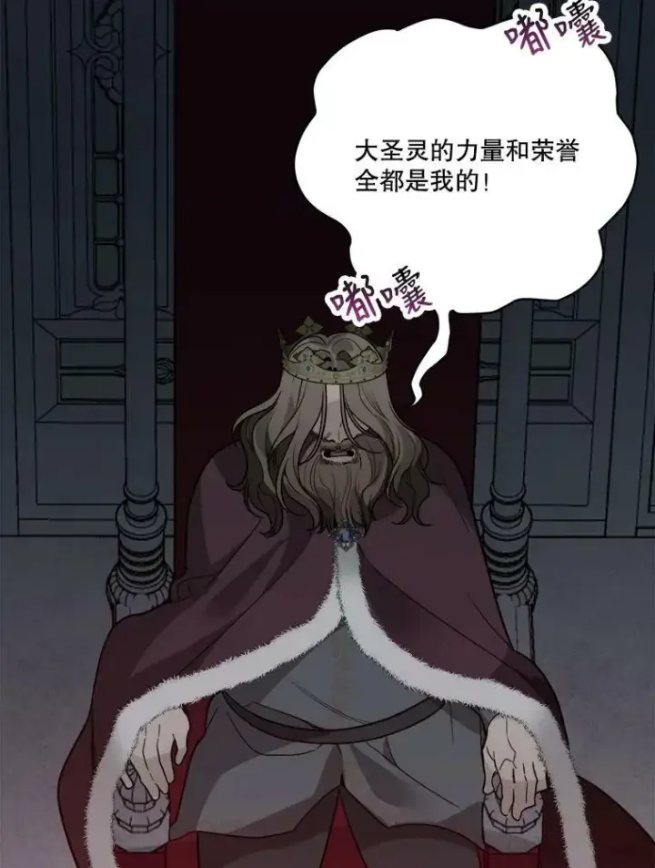《未来每步都是花路》18.我的家图11