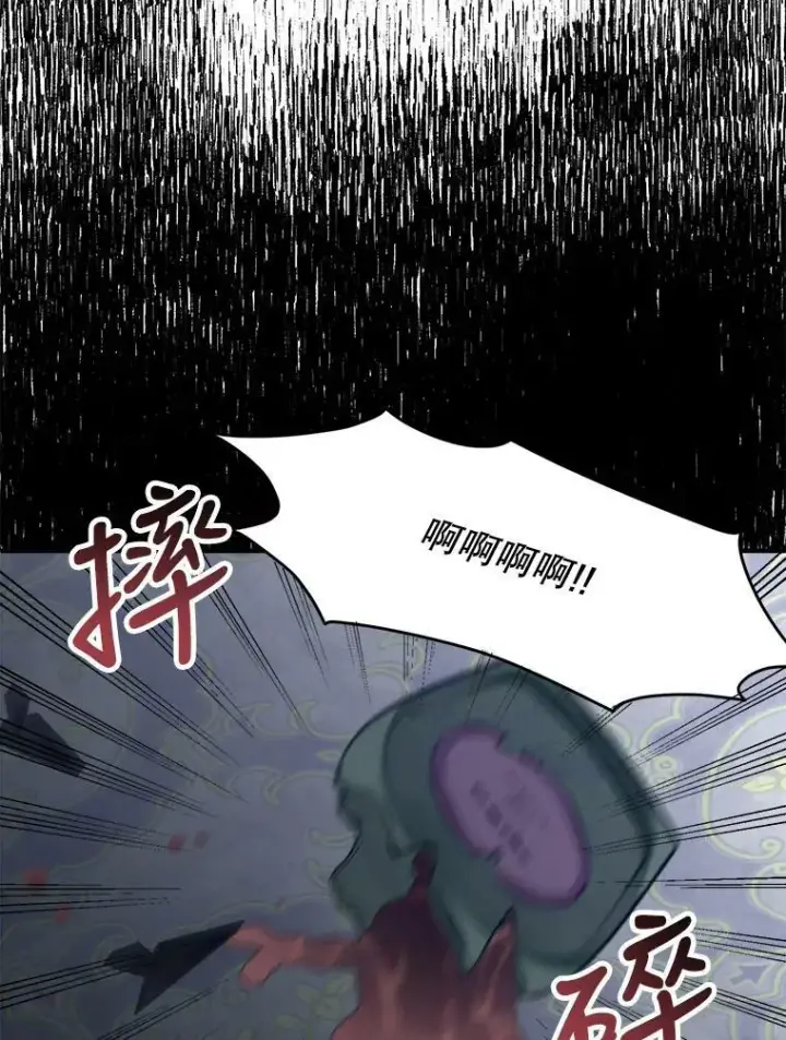 《未来每步都是花路》18.我的家图2