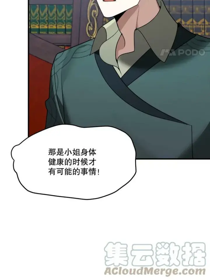《未来每步都是花路》18.我的家图21