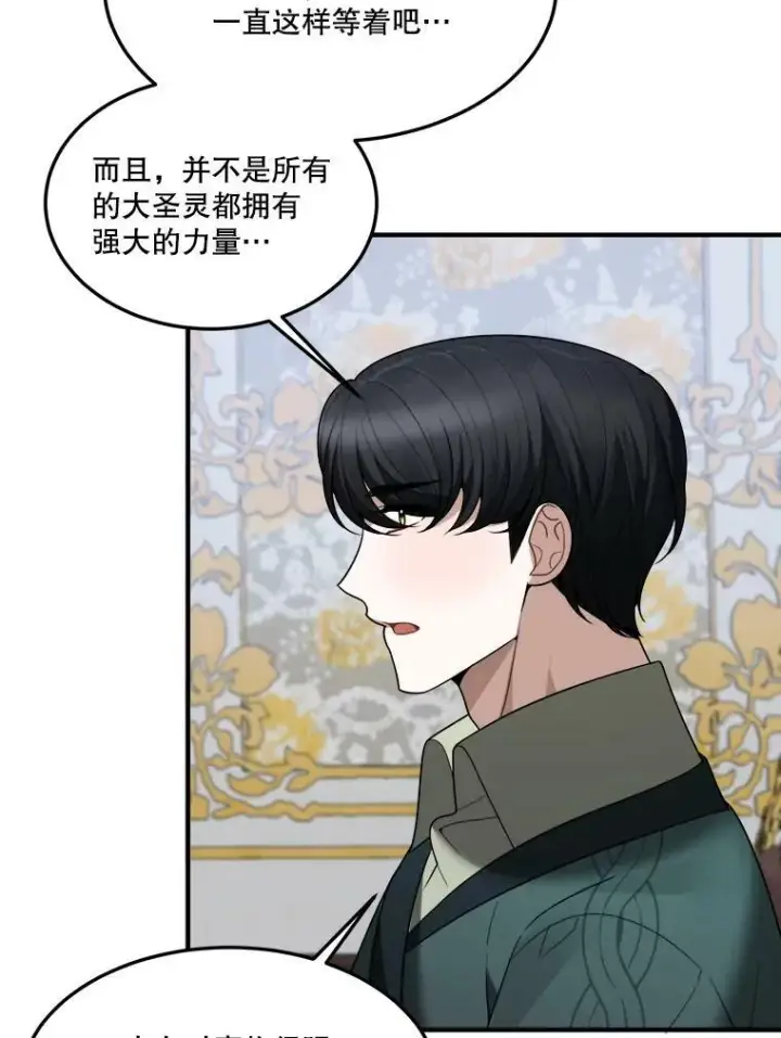 《未来每步都是花路》18.我的家图28