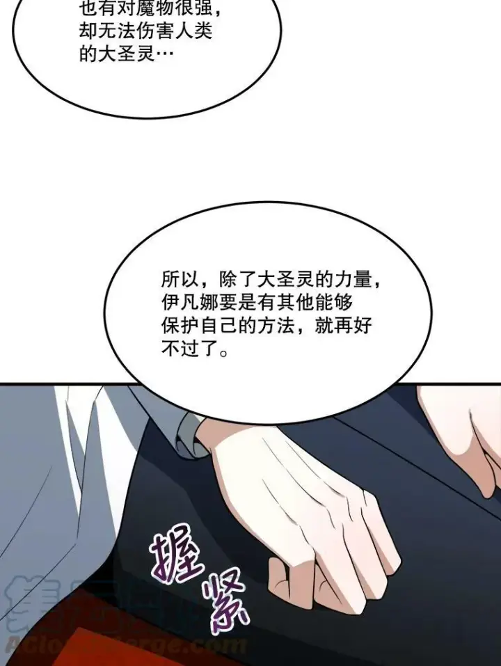 《未来每步都是花路》18.我的家图29