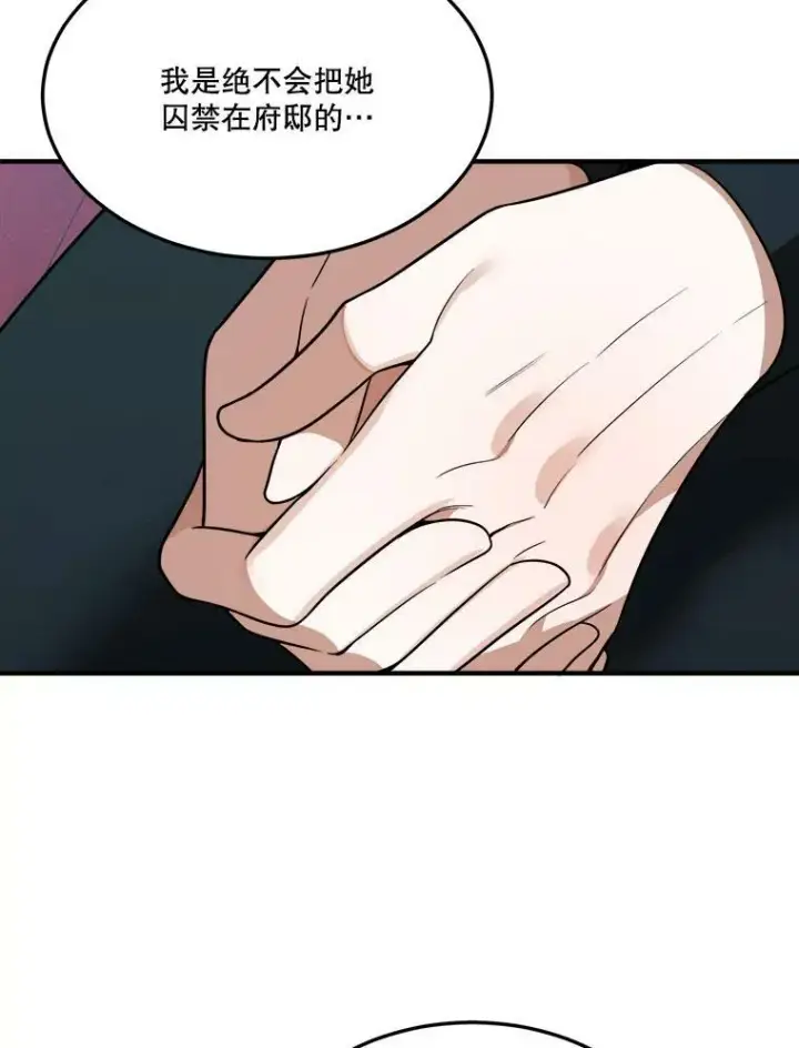 《未来每步都是花路》18.我的家图35