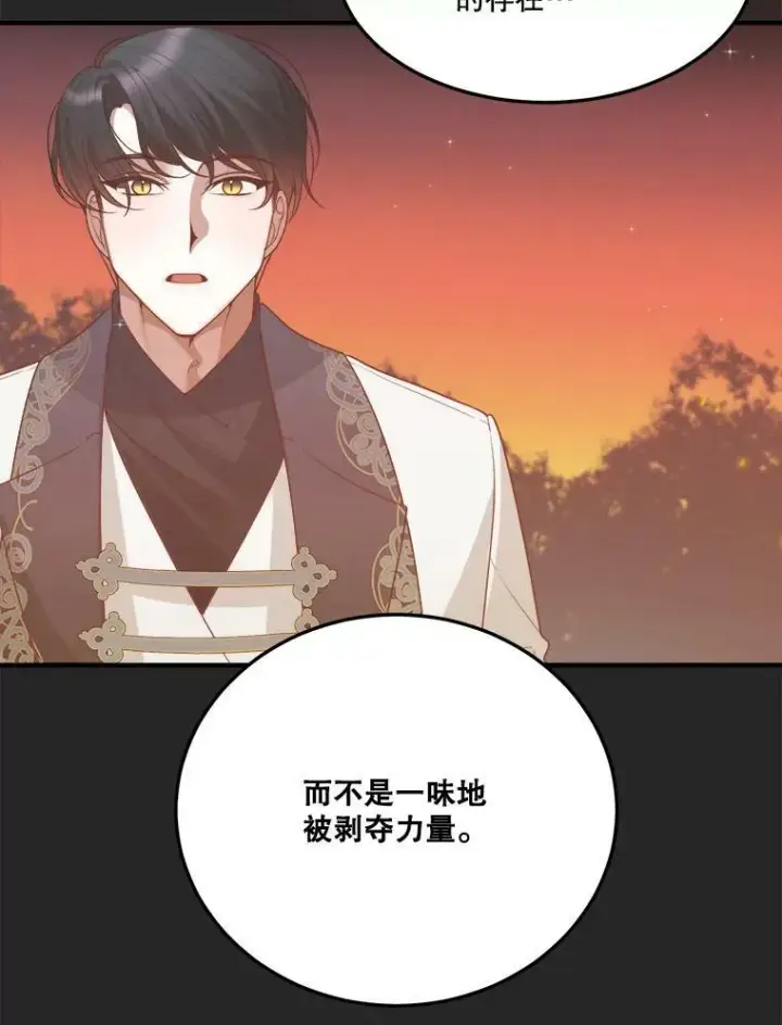 《未来每步都是花路》18.我的家图39