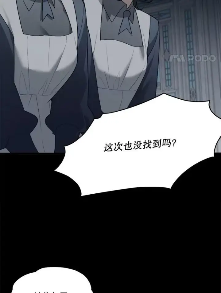 《未来每步都是花路》18.我的家图4