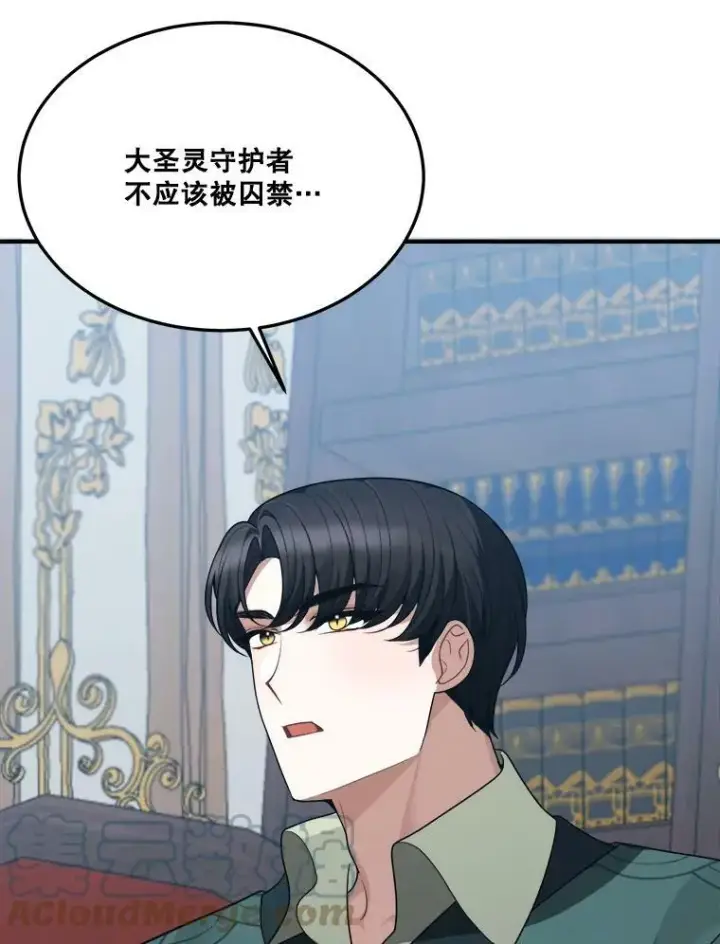 《未来每步都是花路》18.我的家图41