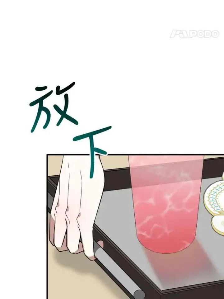 《未来每步都是花路》18.我的家图47