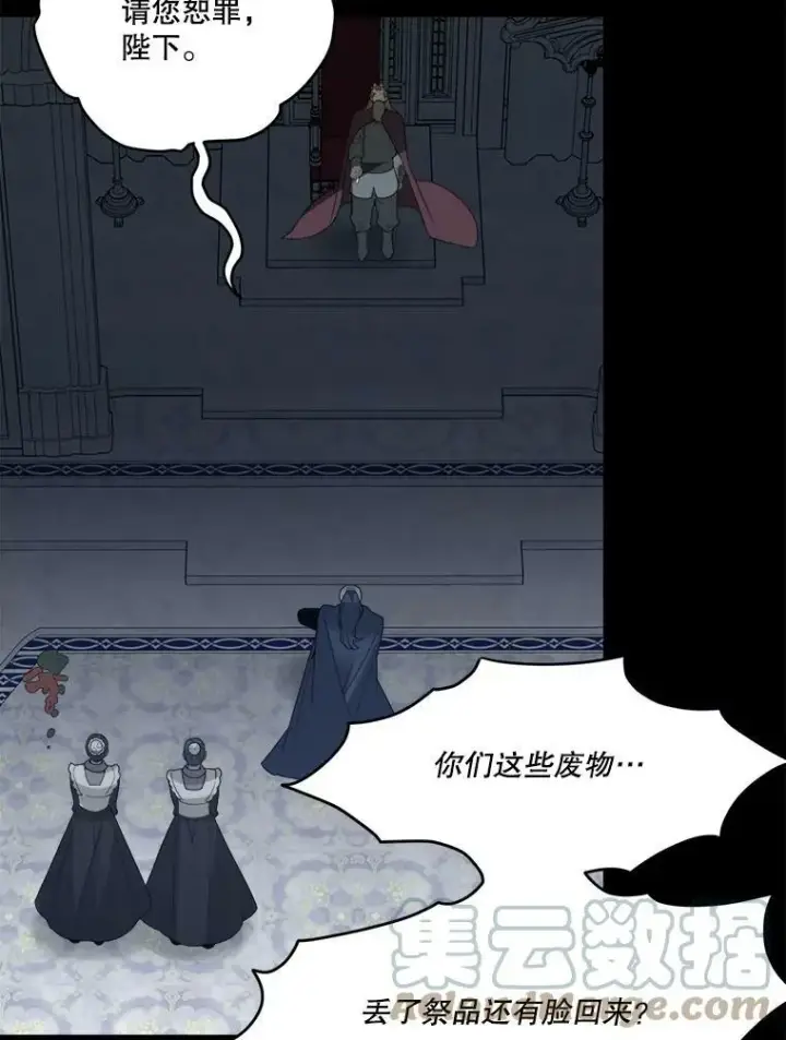 《未来每步都是花路》18.我的家图5